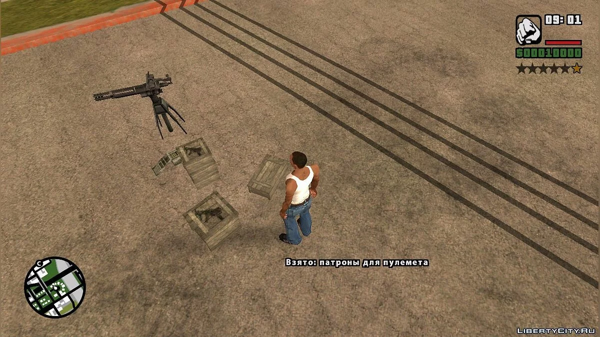 Mitrailleuses de travail dans DYOM v2 / GTA San Andreas