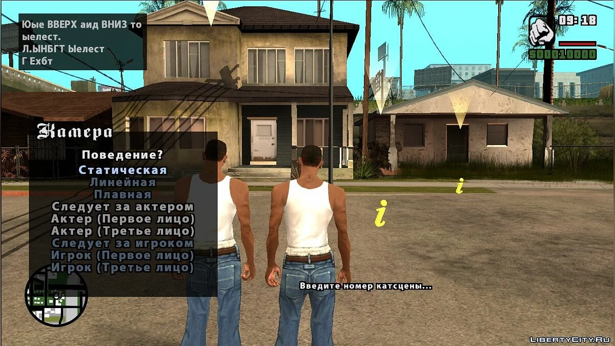 DYOM# v1.7 / GTA San Andreas