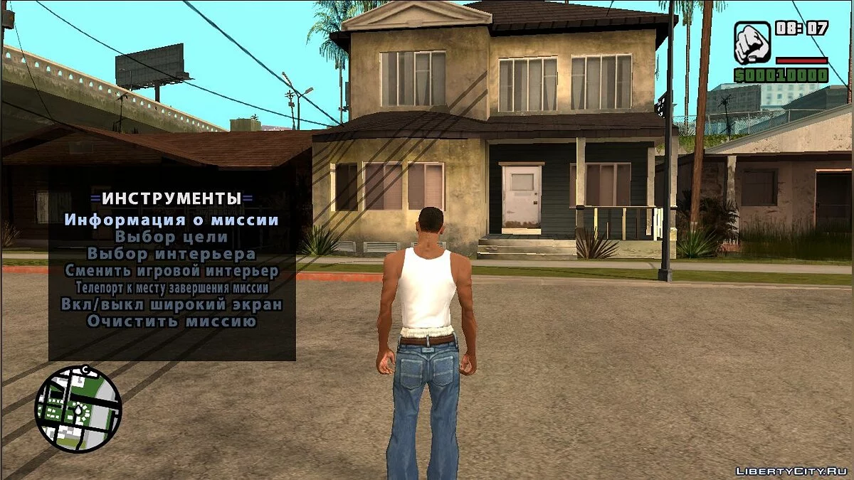 DYOM# v1.7 / GTA San Andreas