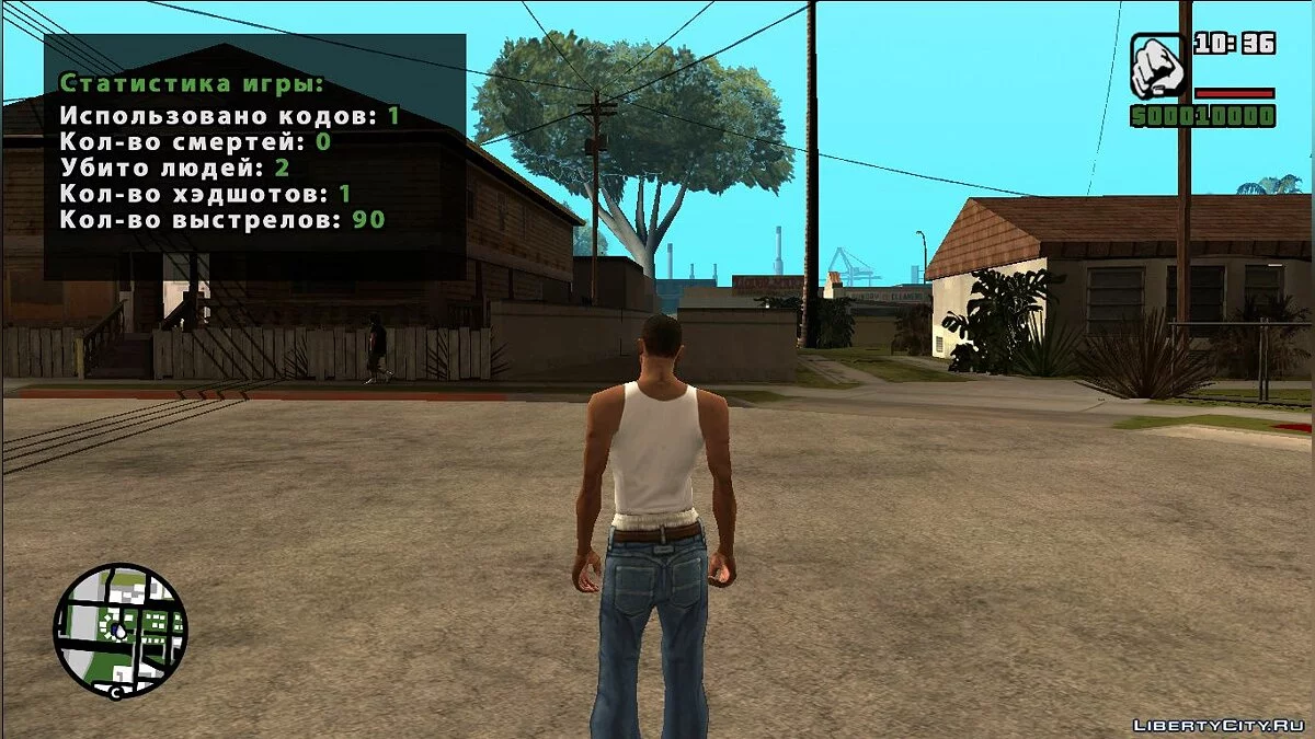 DYOM# v1.7 / GTA San Andreas
