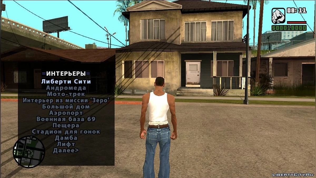 DYOM# v1.7 / GTA San Andreas