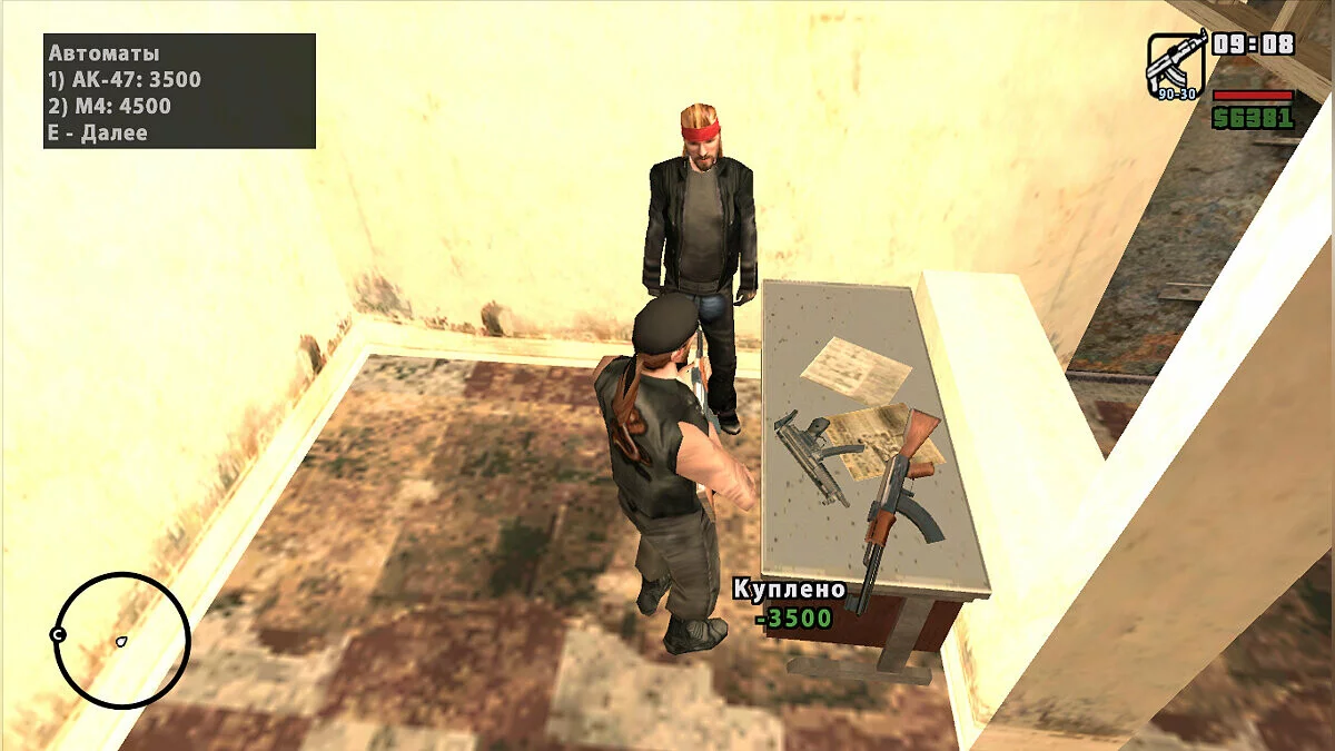 Lojas de armas em DYOM / GTA San Andreas