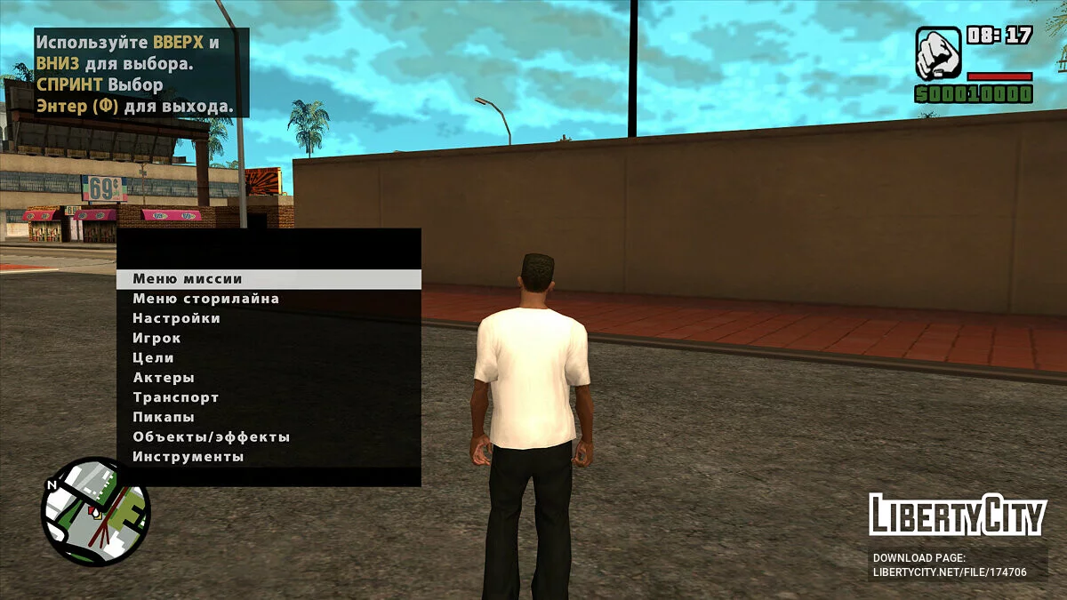 Traductor para DYOM IX v5.2 / GTA San Andreas