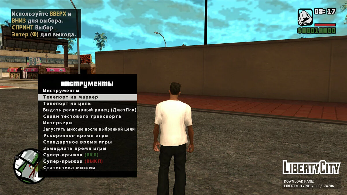 Traductor para DYOM IX v5.2 / GTA San Andreas