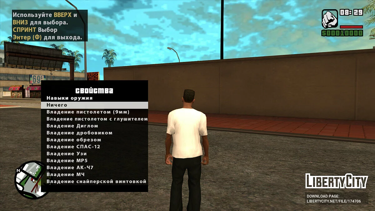 Traductor para DYOM IX v5.2 / GTA San Andreas
