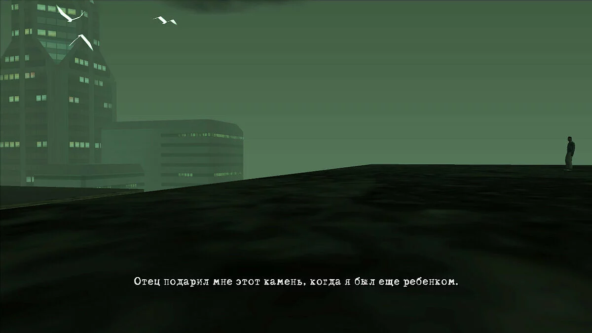 Fonte DS Moster para DYOM / GTA San Andreas