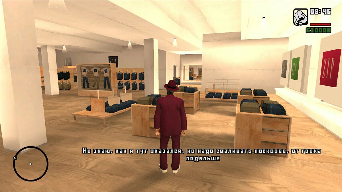 Fonte Snowstorm para DYOM / GTA San Andreas