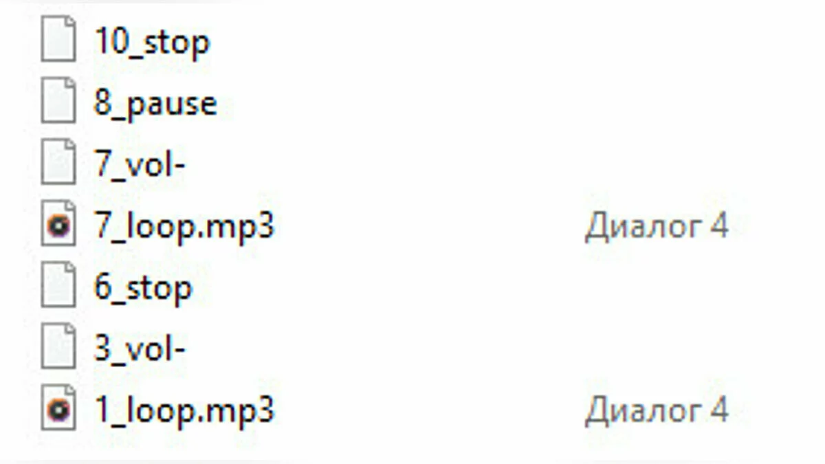AudioFX Modified / GTA San Andreas