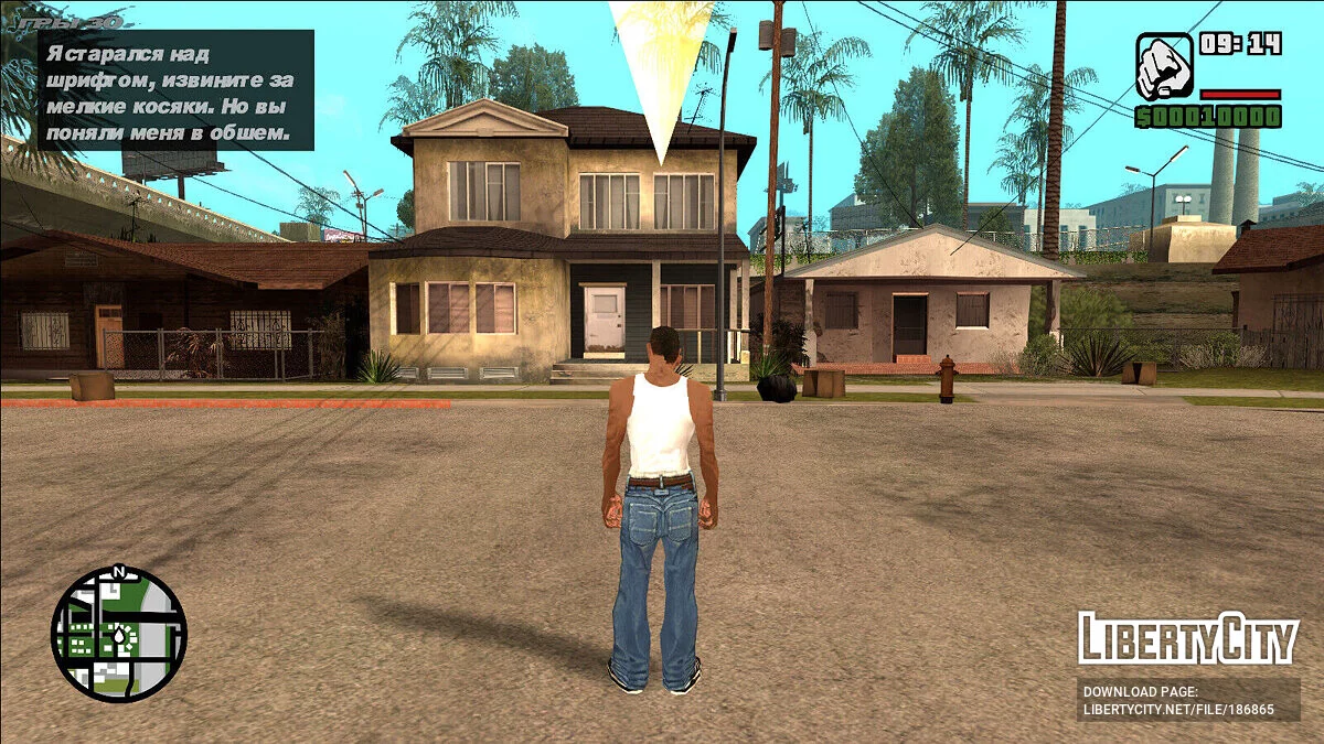 Шрифт GTA 3 для DYOM / GTA San Andreas