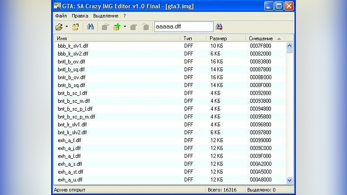 Download GTA SA Crazy IMG Editor For GTA San Andreas