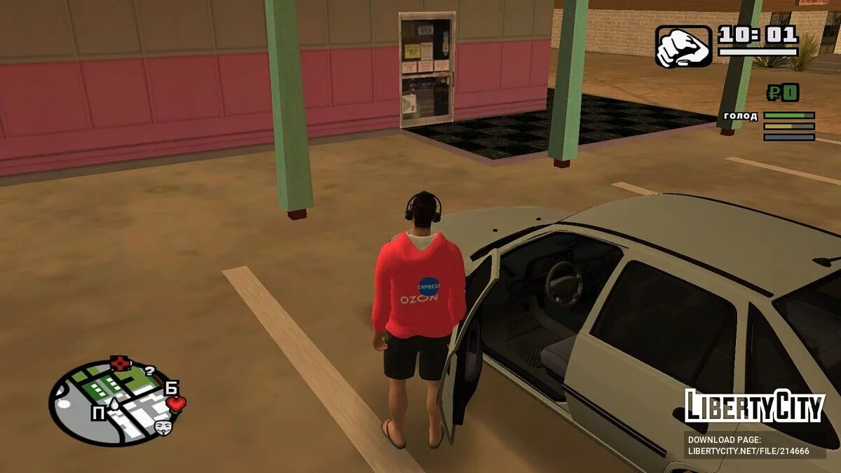 Daewoo Nexia 2005 v1.0 / GTA San Andreas
