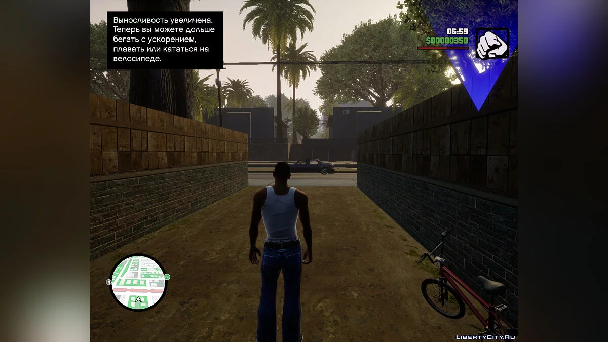 Compétences maximales de CJ au début du jeu / GTA San Andreas : L'Édition Ultime