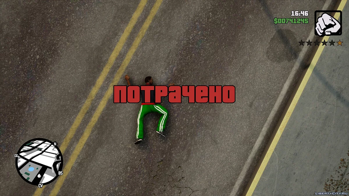 CULTE DÉPENSÉ / GTA San Andreas : L'Édition Ultime