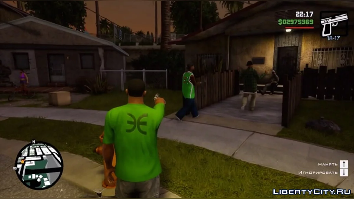 Pas de contours en visant / GTA San Andreas : L'Édition Ultime
