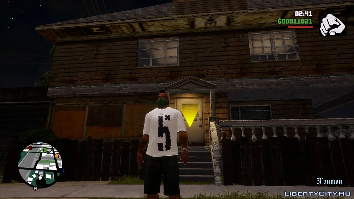 Анімації з GTA Online / GTA San Andreas: The Definitive Edition