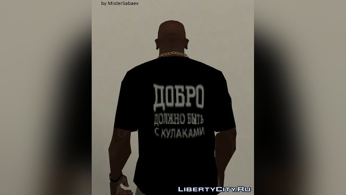 Скачать Миша Маваши T-Shirt Для GTA San Andreas