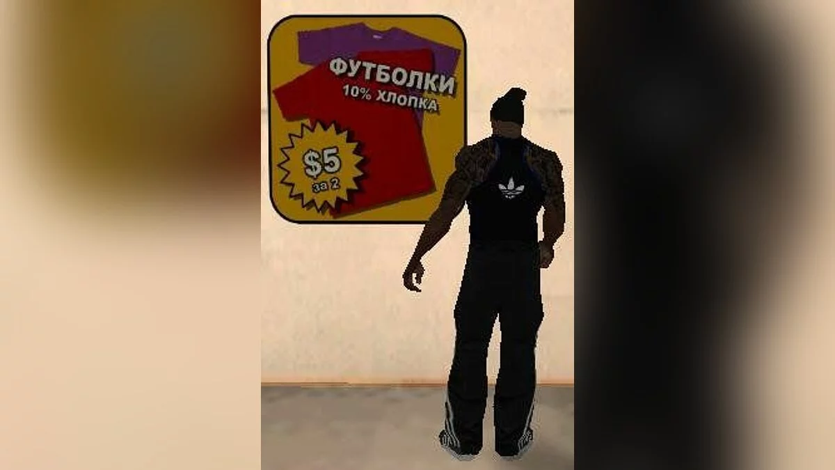 Adidas T-Shirt Pack / GTA San Andreas