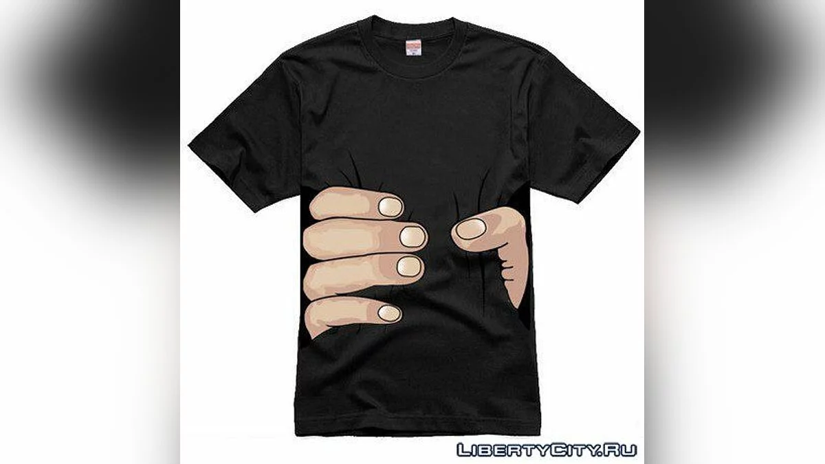 Big Hand Catch / GTA San Andreas