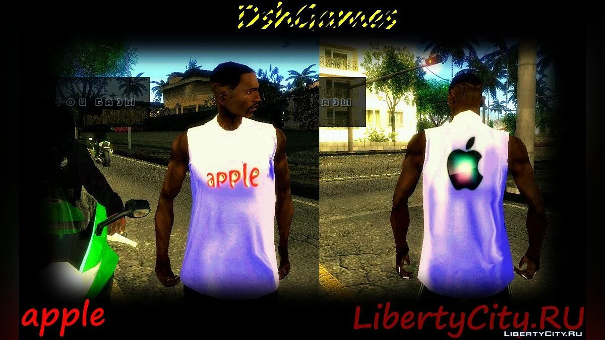 Пак Супер Майок (бета) / GTA San Andreas