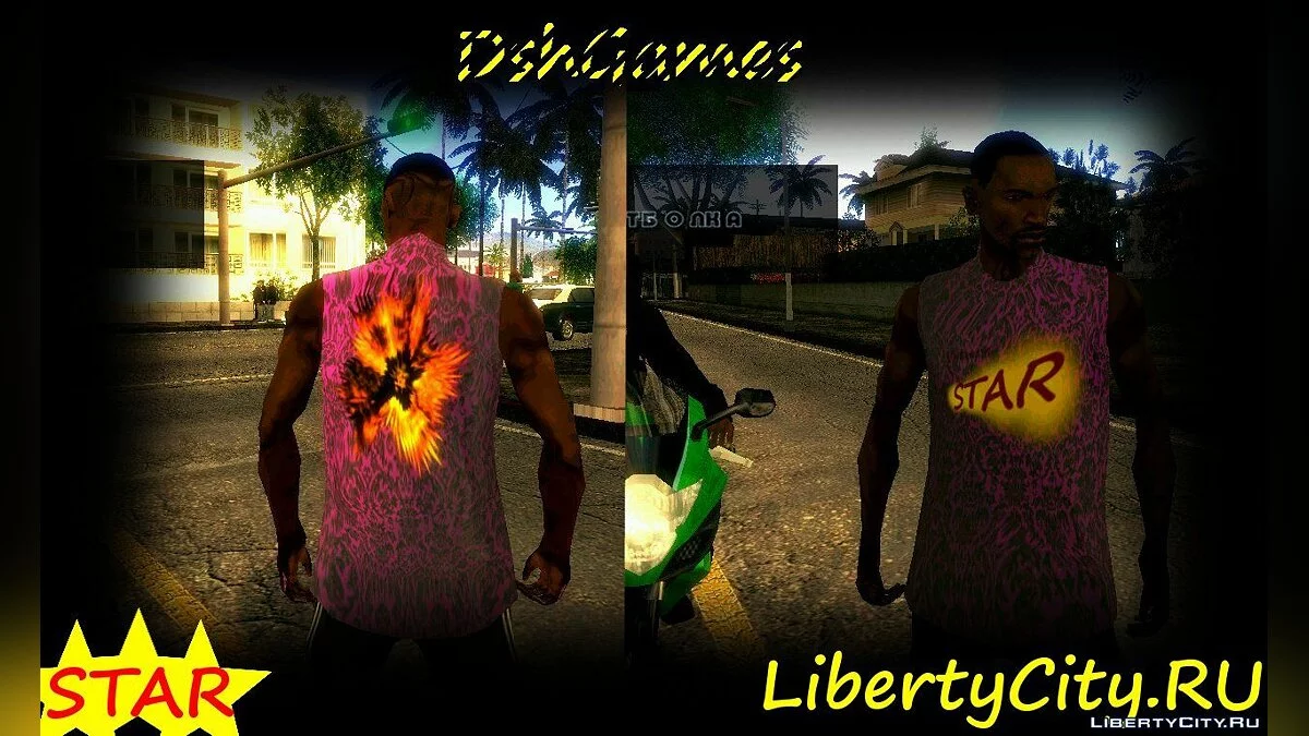 Пак Супер Майок (бета) / GTA San Andreas