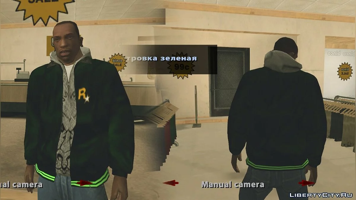 CJ 2014 : Nouvelles textures de vestes / GTA San Andreas