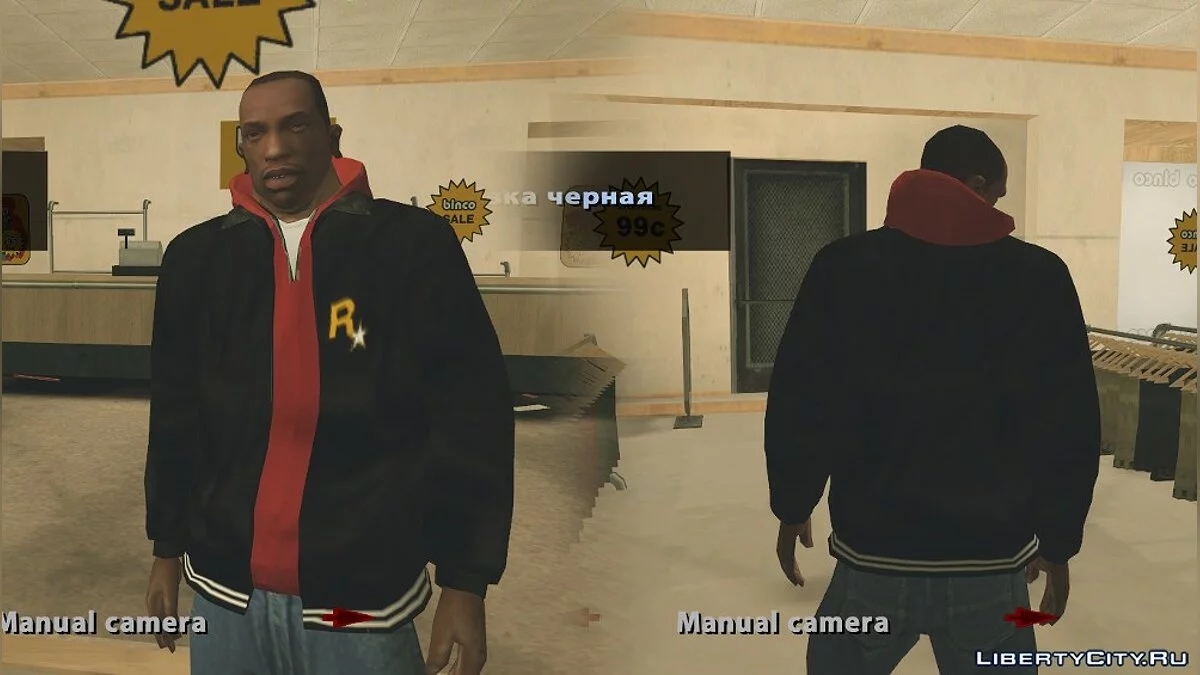 CJ 2014 : Nouvelles textures de vestes / GTA San Andreas