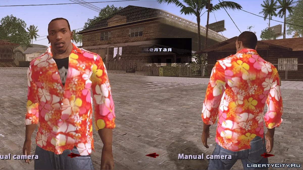 CJ 2014 : Chemises / GTA San Andreas