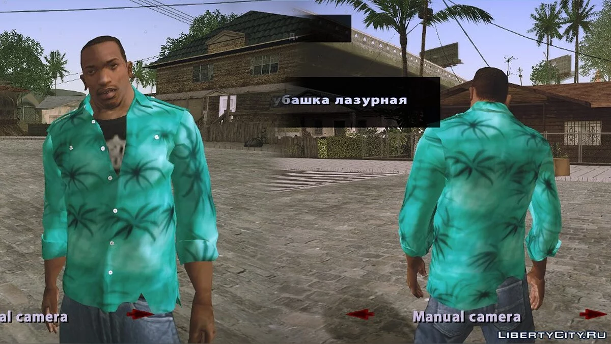 CJ 2014 : Chemises / GTA San Andreas