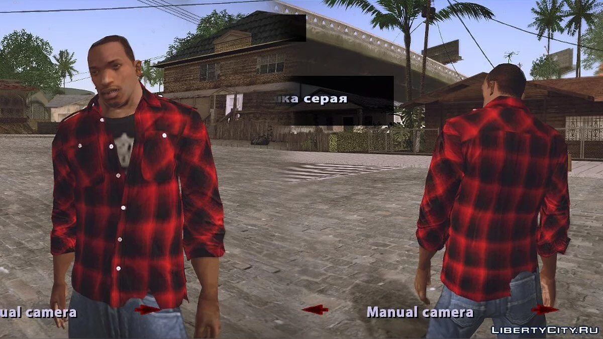 CJ 2014 : Chemises / GTA San Andreas