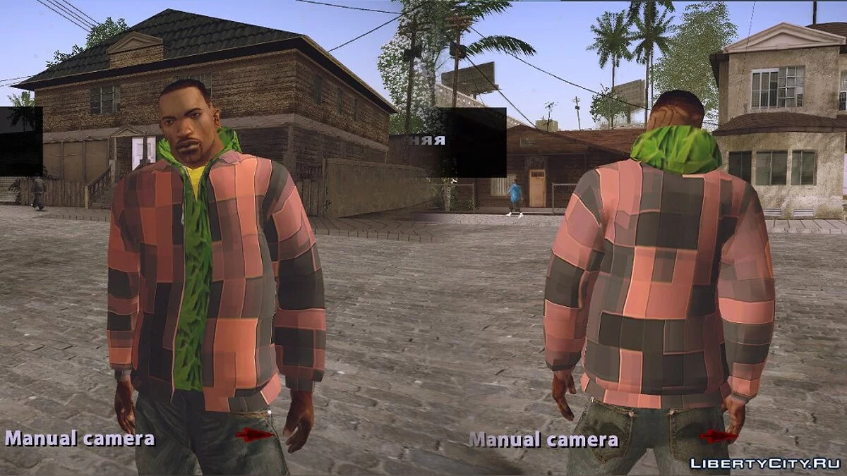 CJ 2014: Windbreakers / GTA San Andreas