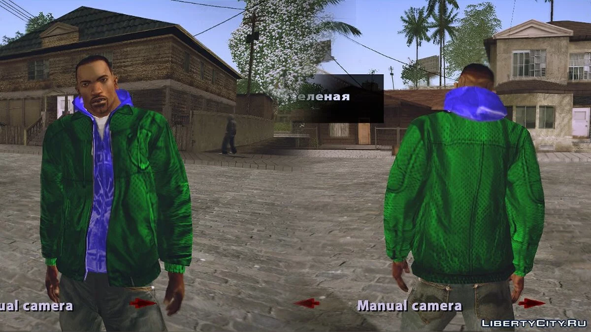 CJ 2014: Windbreakers / GTA San Andreas