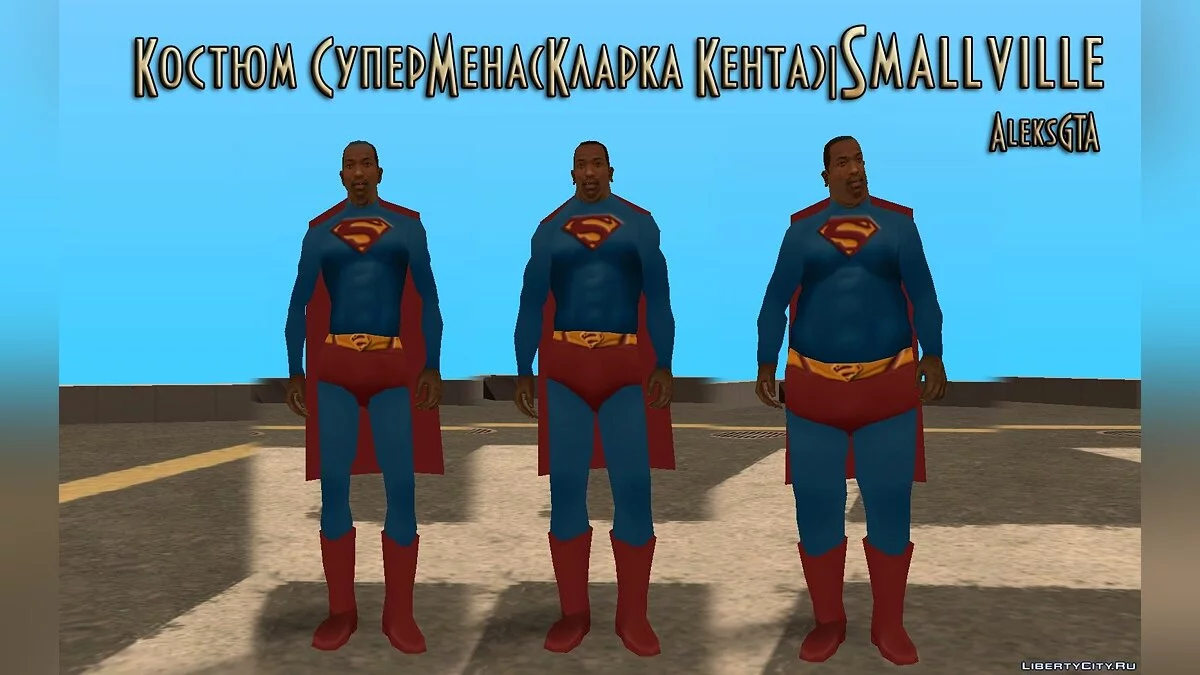 SuperMan clothes (Smallville) / GTA San Andreas