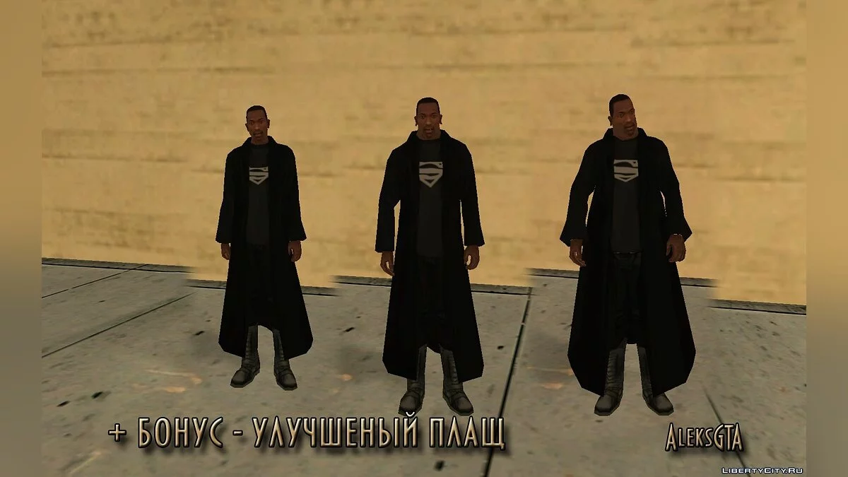 SuperMan clothes (Smallville) / GTA San Andreas