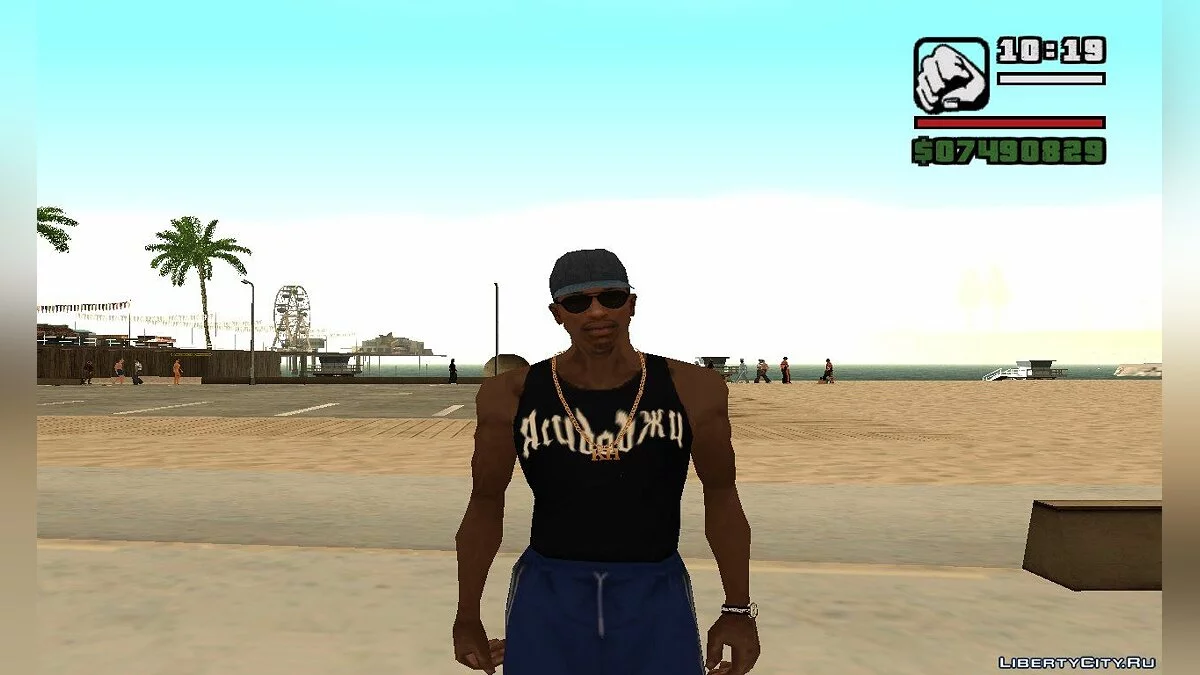 Потраченная одежда  / GTA San Andreas