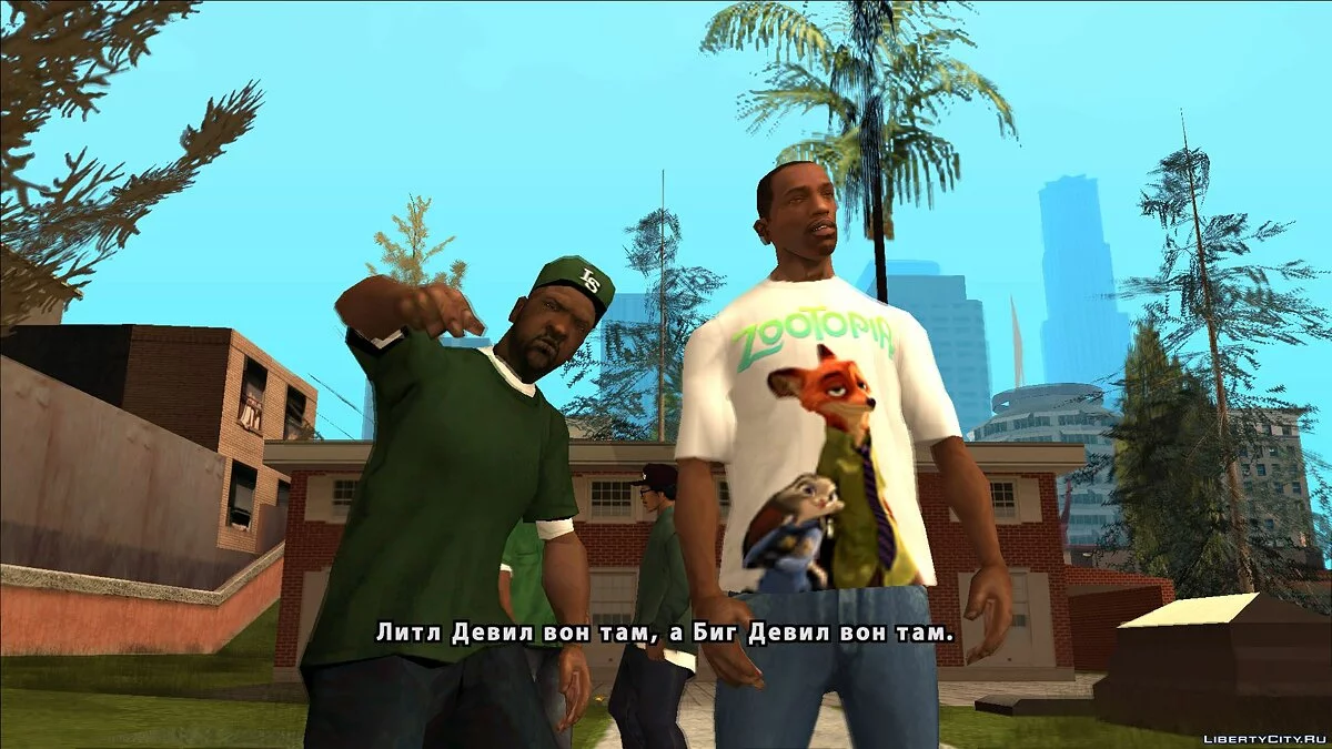 Футболка "Зверополіс" / GTA San Andreas