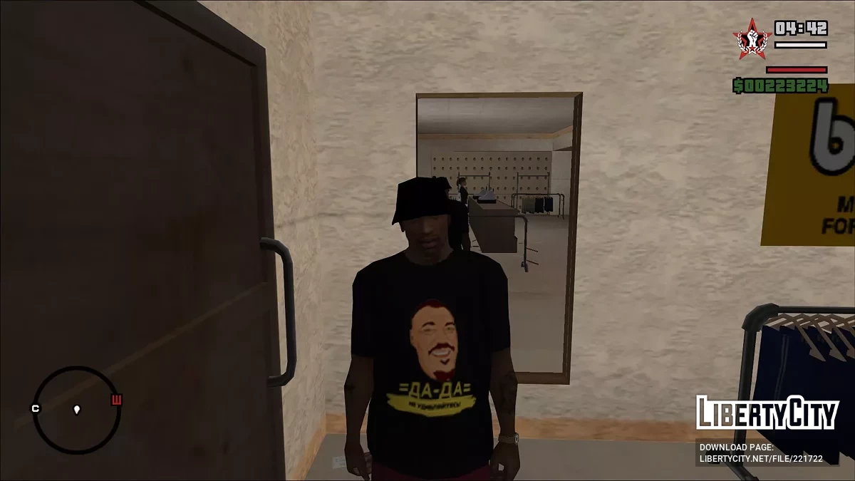 Mini-pacote de camisetas com Sergey Simonov / GTA San Andreas