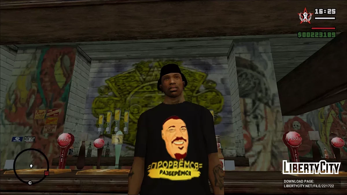 Mini-pacote de camisetas com Sergey Simonov / GTA San Andreas