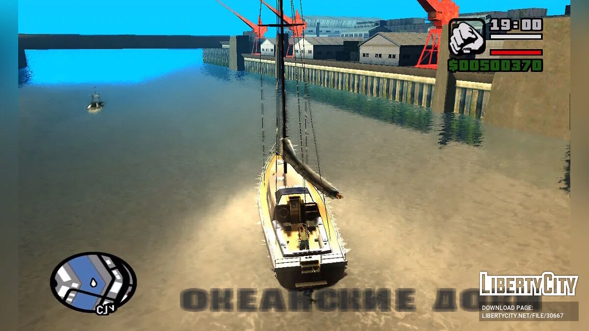 ENB HD v2.0 / GTA San Andreas