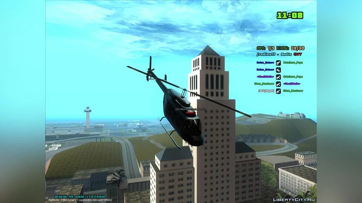 ENBmp_v2 / GTA San Andreas
