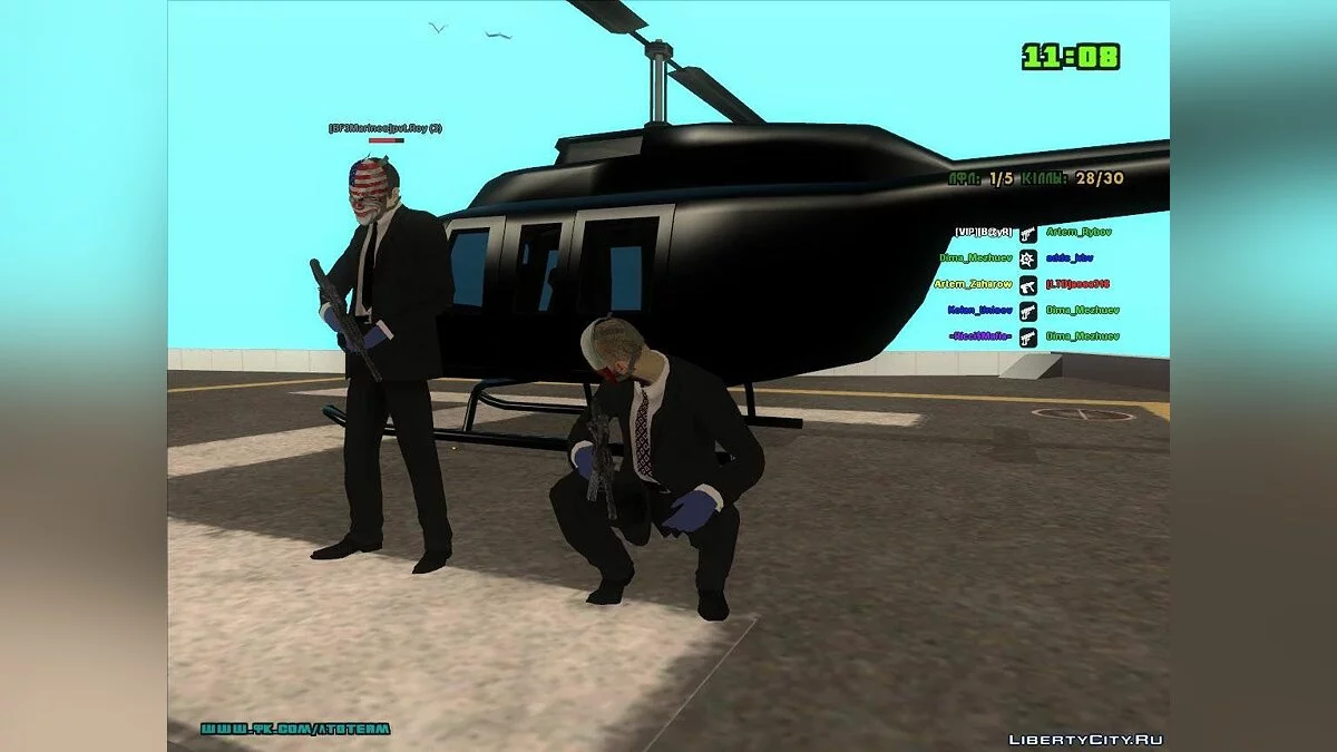 ENBmp_v2 / GTA San Andreas