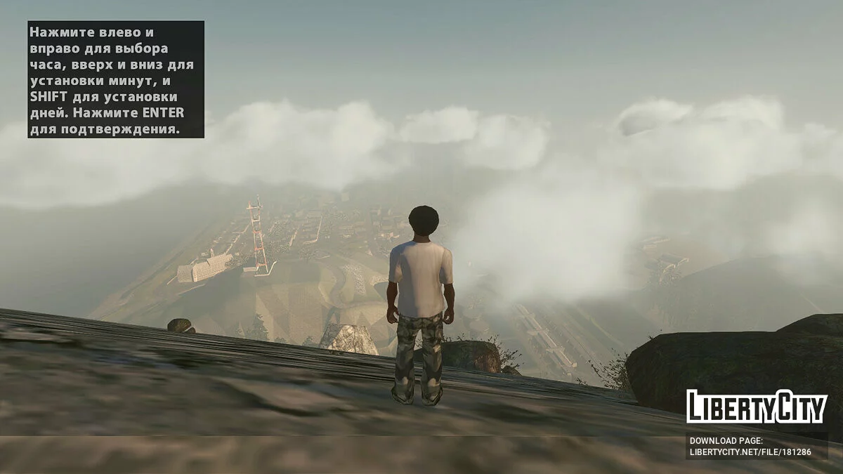 Real Vision v1 / GTA San Andreas