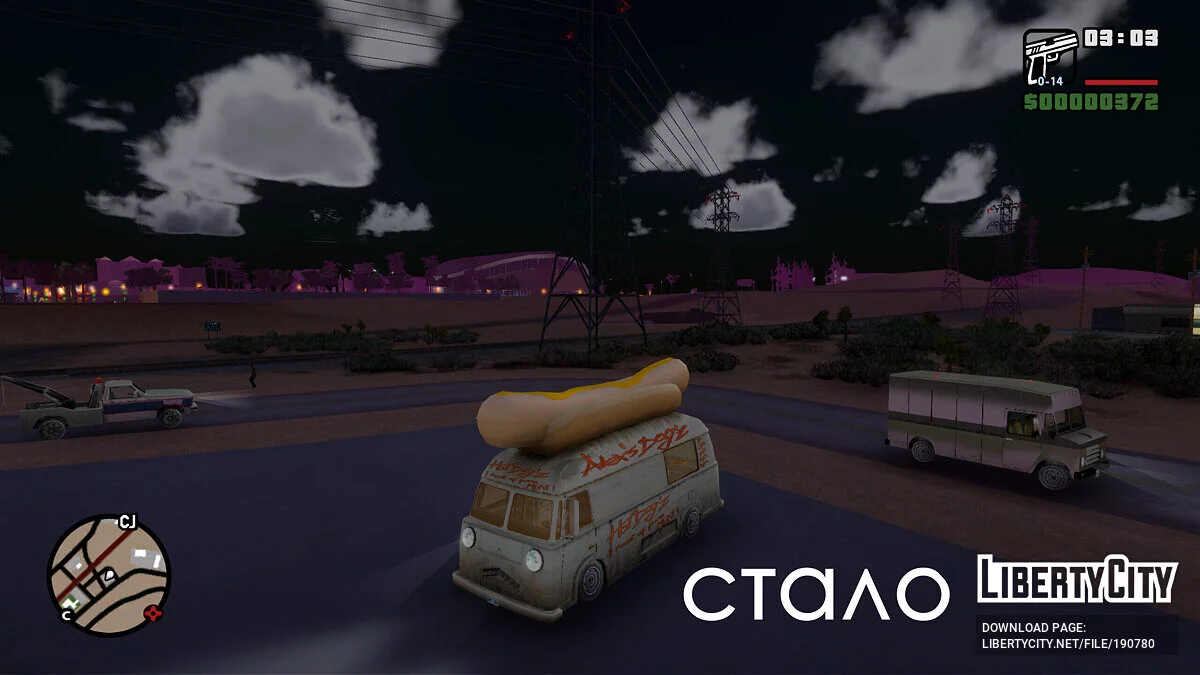 Real Vision v1.2 / GTA San Andreas