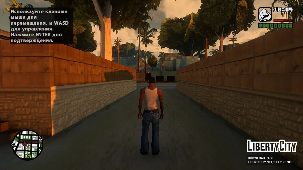 Real Vision v1.2 / GTA San Andreas