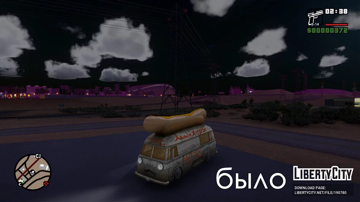 Real Vision v1.2 / GTA San Andreas