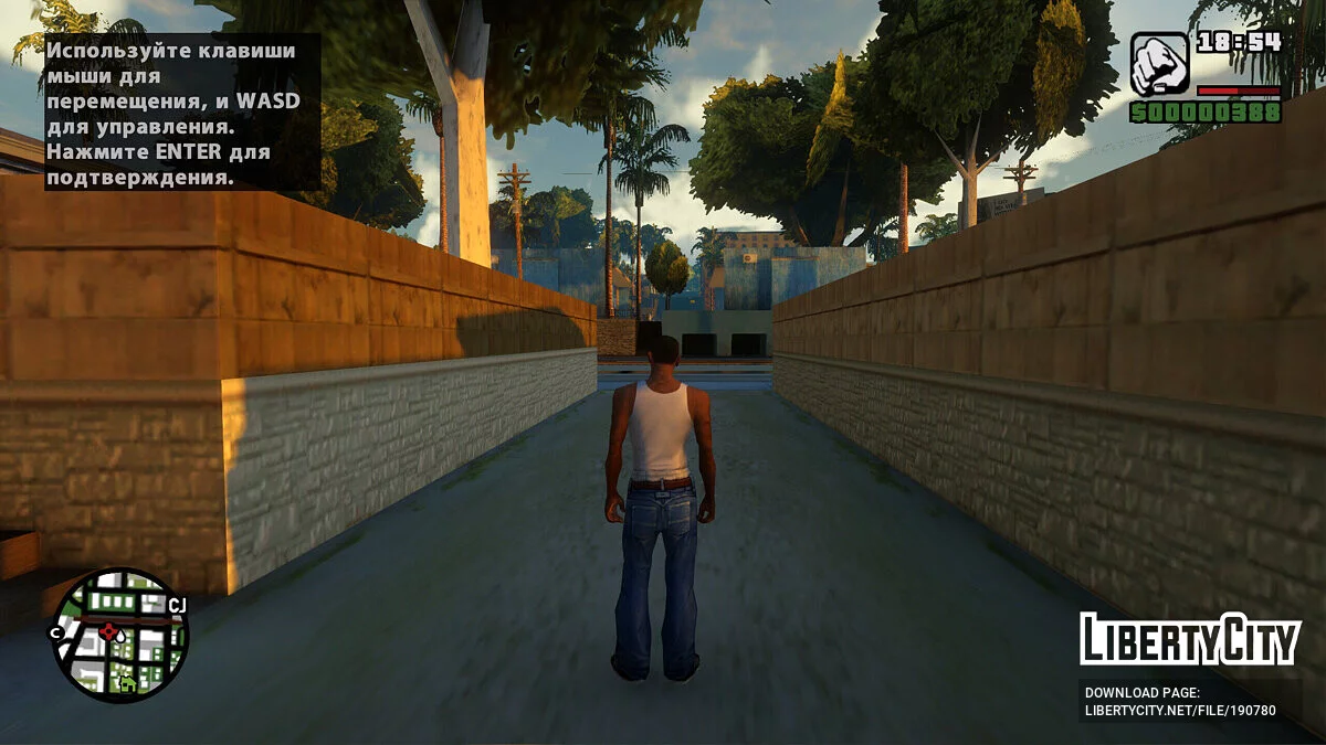 Real Vision v1.2 / GTA San Andreas
