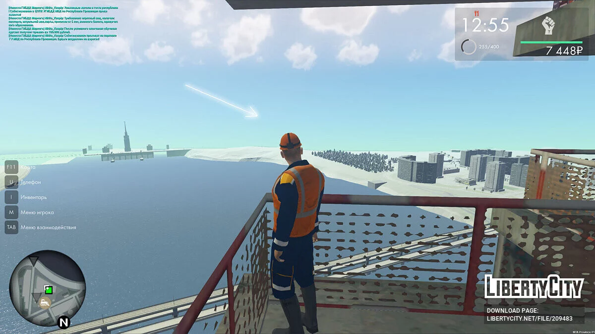 Real Vision - MP version / GTA San Andreas