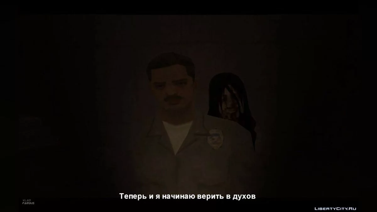 Инкогнито / GTA San Andreas