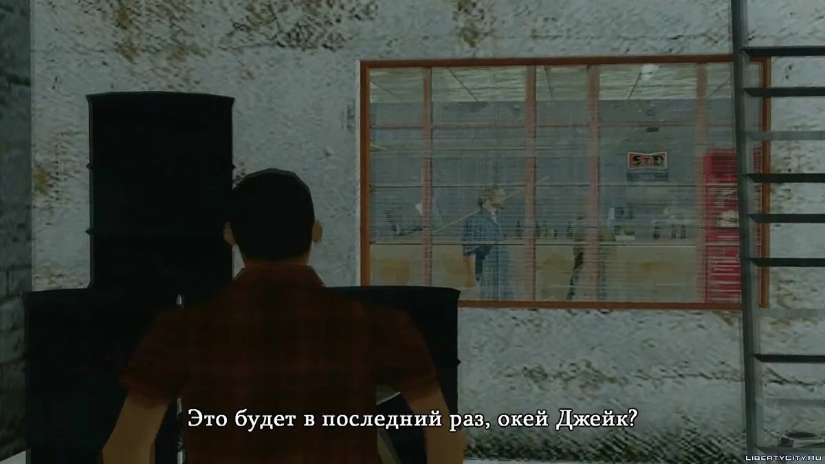 Diciembre - Machinima de San Andreas [Traducción] / GTA San Andreas