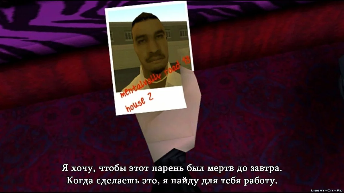 La segunda muerte de Dan Debraska [Traducción] / GTA San Andreas