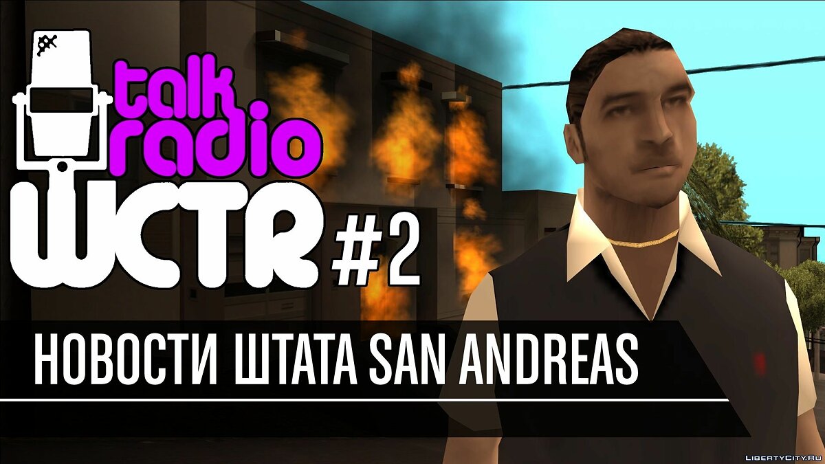 Video GTA San Andreas (964 videos) / Page 27